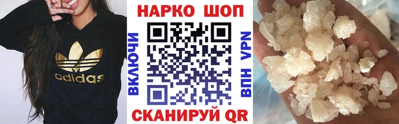 Цена Наволоки Cocaine  Марихуана  Мефедрон  ГАШ 