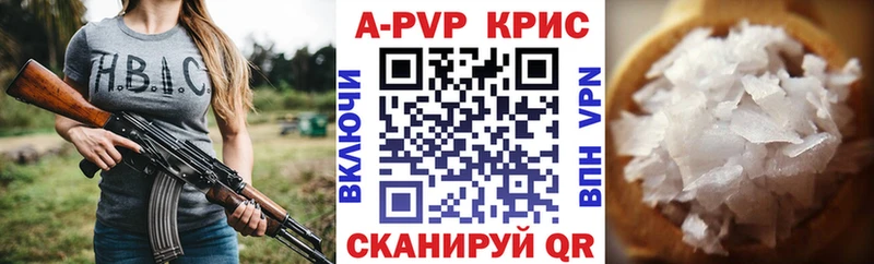 наркота  Наволоки  Alfa_PVP СК КРИС 