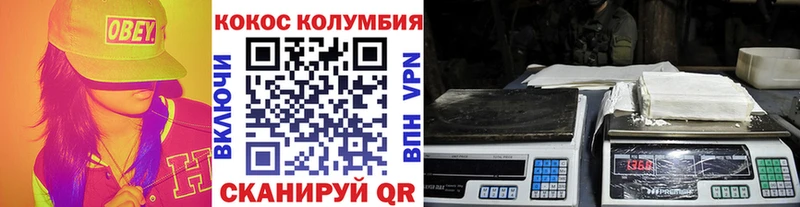 COCAIN Перу Наволоки