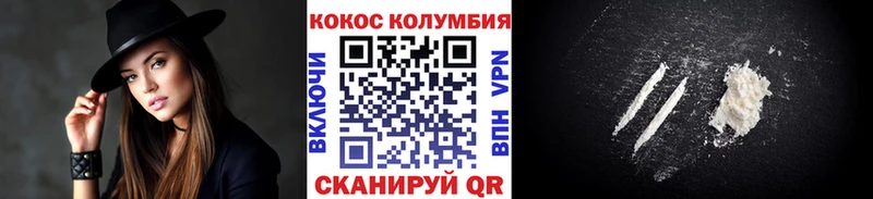 Кокаин 98% купить наркоту Наволоки