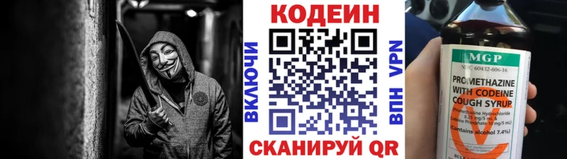 даркнет состав Наволоки Кодеин Purple Drank
