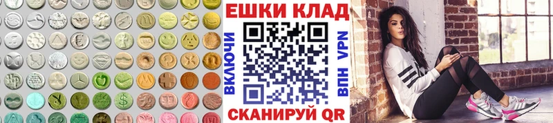 Экстази DUBAI  гидра   Наволоки 