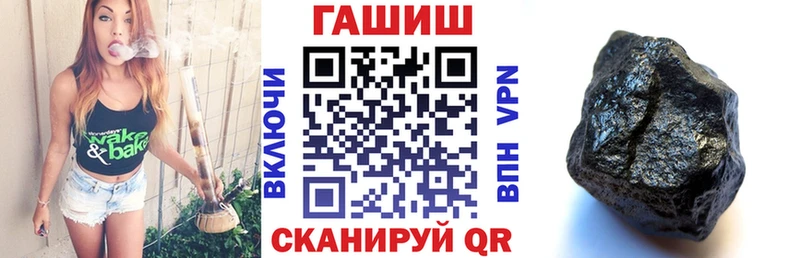 ГАШИШ гашик  Наволоки 