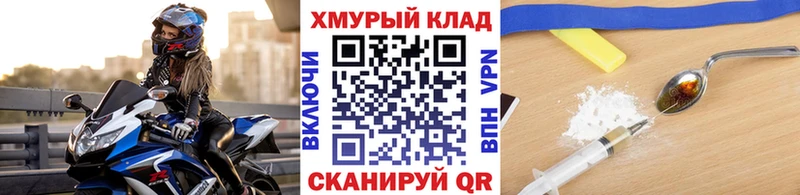 ГЕРОИН афганец  Наволоки 