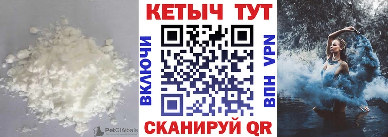 КЕТАМИН ketamine  купить  сайты  Наволоки 