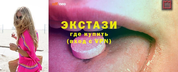 тгк Заволжье