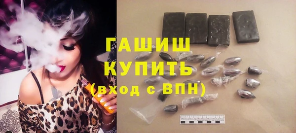 тгк Заволжье