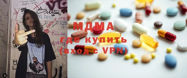 гидра Заволжск