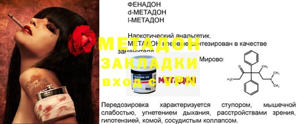 гидра Заволжск