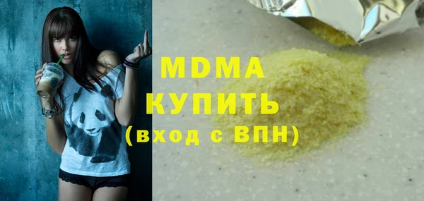 гидра Заволжск