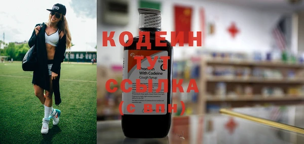 тгк Заволжье