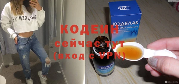 гидра Заволжск