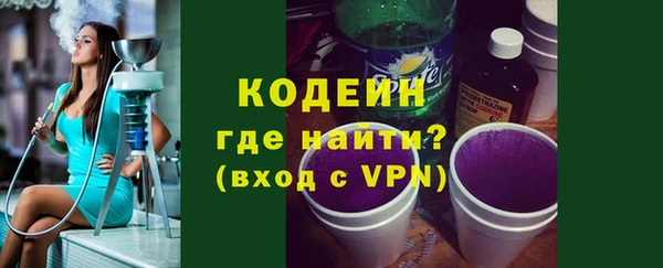 COCAINE Санкт-Петербург