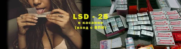 гидра Заволжск