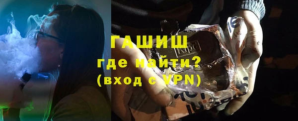 гидра Заволжск