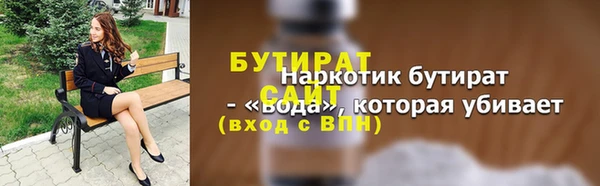 гидра Заволжск