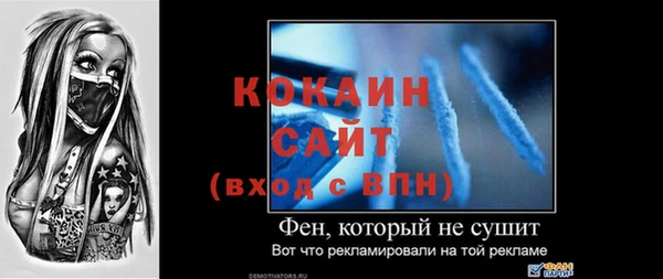 гидра Заволжск