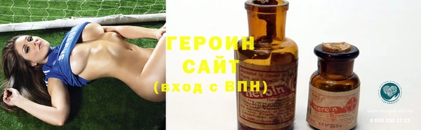 бошки Ессентукская