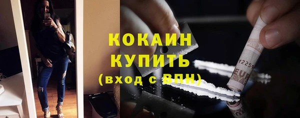 тгк Заволжье