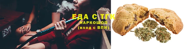тгк Заволжье