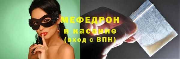 тгк Заволжье