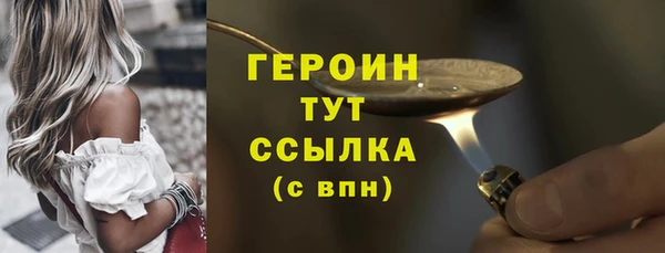 тгк Заволжье