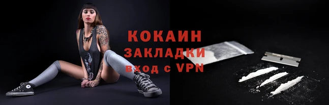 тгк Заволжье