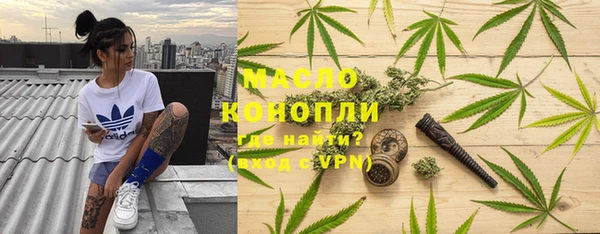 гидра Заволжск