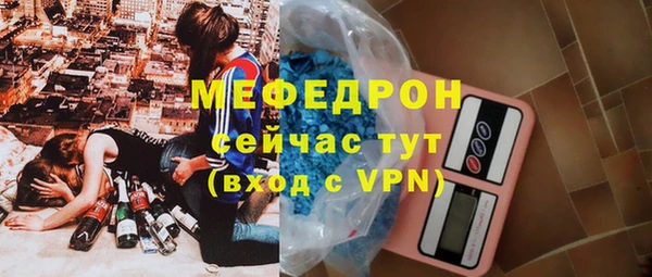 тгк Заволжье