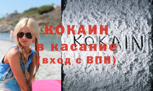 тгк Заволжье
