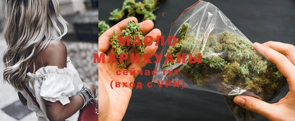 тгк Заволжье