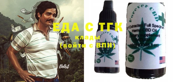 тгк Заволжье