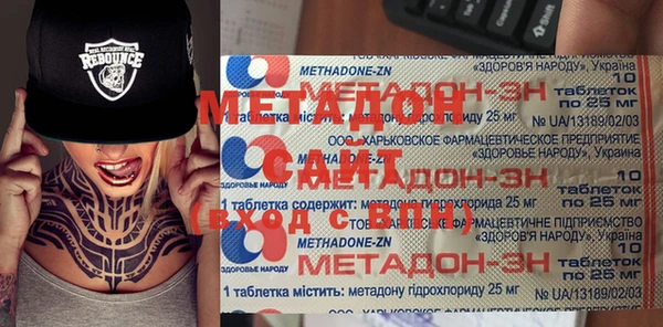 гидра Заволжск