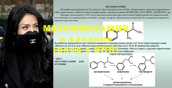 тгк Заволжье