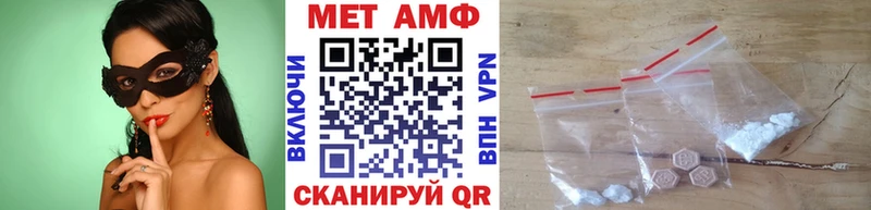 blacksprut зеркало  как найти закладки  Наволоки  Метамфетамин пудра 